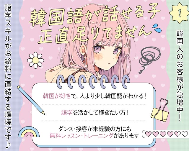 中洲マスカッツ