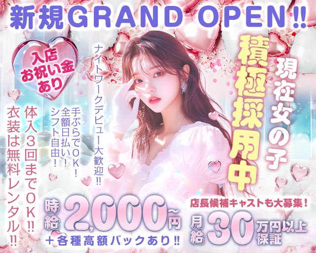 Ark -ヲタクbar-（アーク） 片町コンカフェ求人・バイト TOP画像
