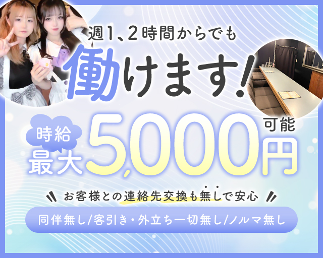 ダーツBAR はるはる
