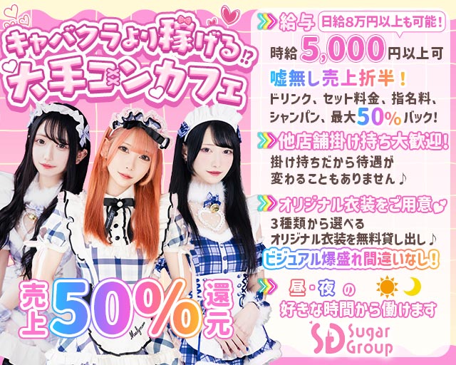 【池袋東口】cafe&bar melty point（メルティポイント）