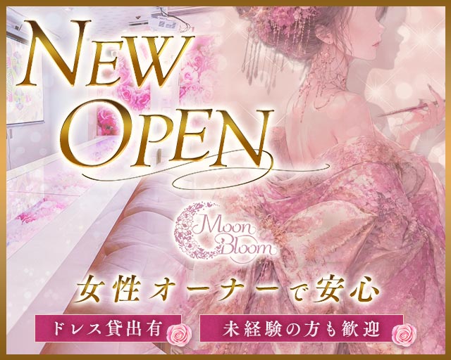 Moon Bloom（ムーンブルーム） 国分町コンカフェ求人・バイト TOP画像