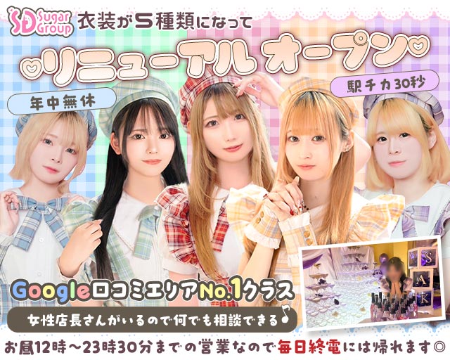 【昼・夜】Cafe&Bar Honey Drop（ハニードロップ）