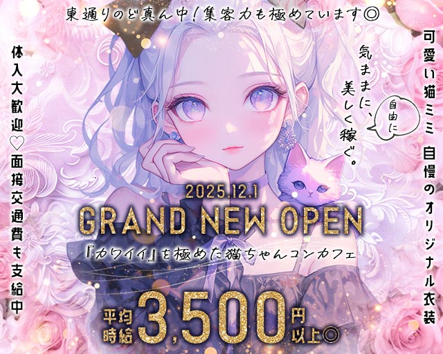 Lily Bell（リリーベル）