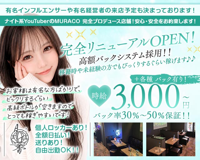 【新松戸】月下香（ゲッカコウ）