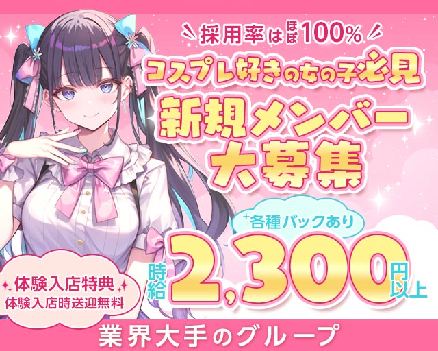 セレクトコンセプトカフェ～せれこん～松山店