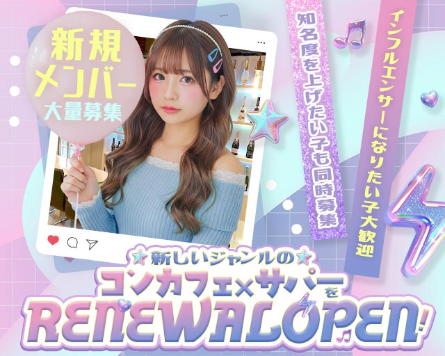 【昼・夕・夜】ぴゅあべりー