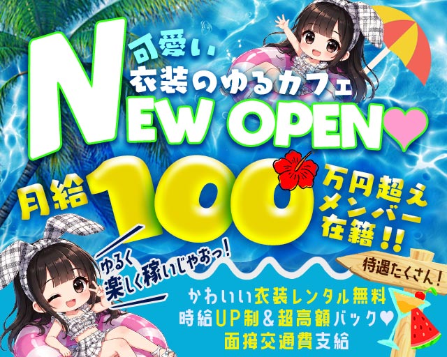 【甲府】Bar All-in（オールイン） 中央コンカフェ求人・バイト TOP画像