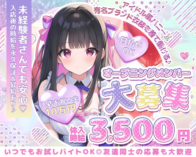 TIARA（ティアラ）
