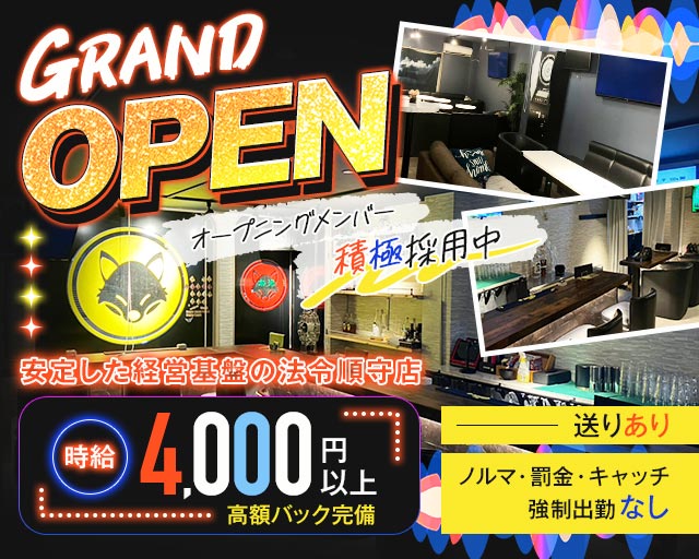 【蕨】BAR TKA
