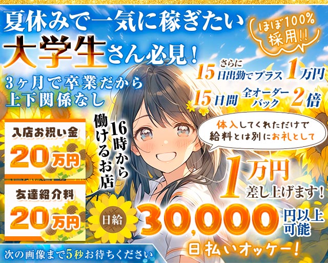 制服カフェ はちみつくろーばー池袋西口