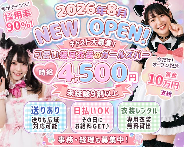 ふらわー