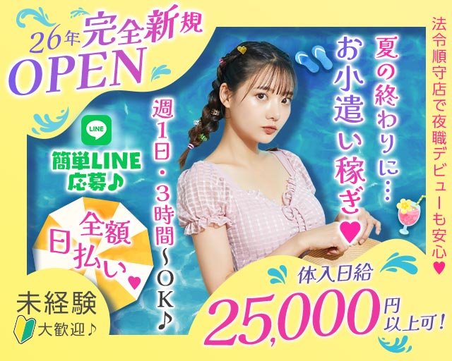 【権堂】海ん家（ウミンチ）