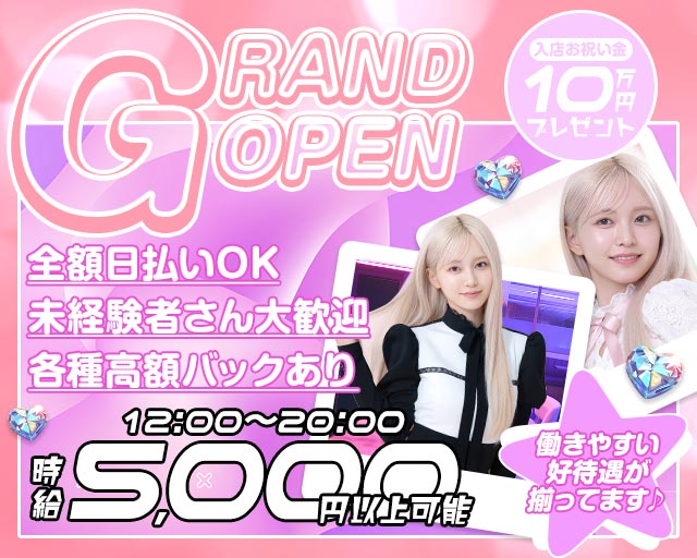 【昼】プラスワン