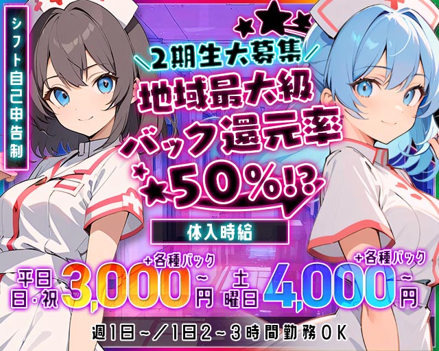 ガールズバーSin（シン）