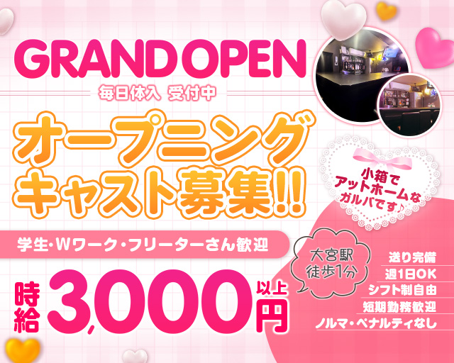 Girl's bar M's（エムズ）
