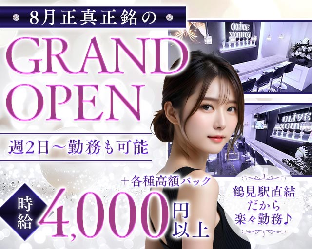 Olive Young（オリーブ ヤング） 鶴見コンカフェ求人・バイト TOP画像