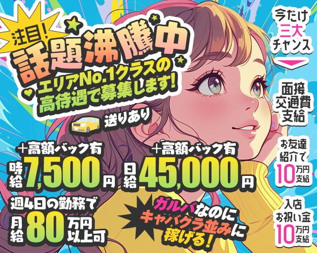 【大井町】V＆Vｰダブルピースｰ