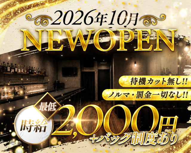 yellow..（イエロー） 長浜駅コンカフェ求人・バイト TOP画像