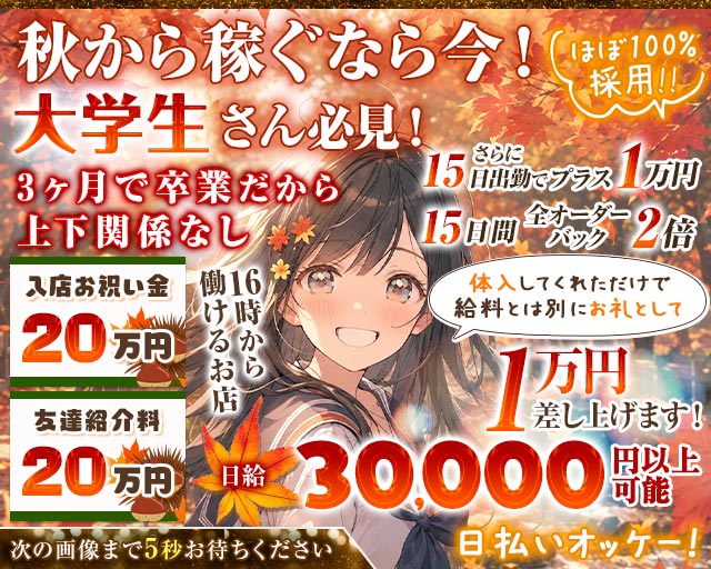 制服カフェ はちみつくろーばー池袋西口