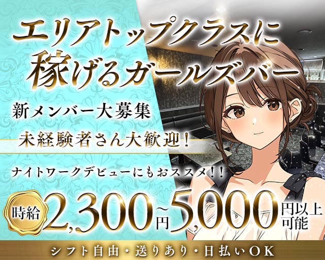 Alpha（アルファ）