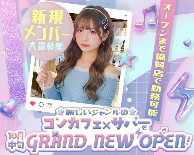 【昼・夕・夜】ぴゅあべりー