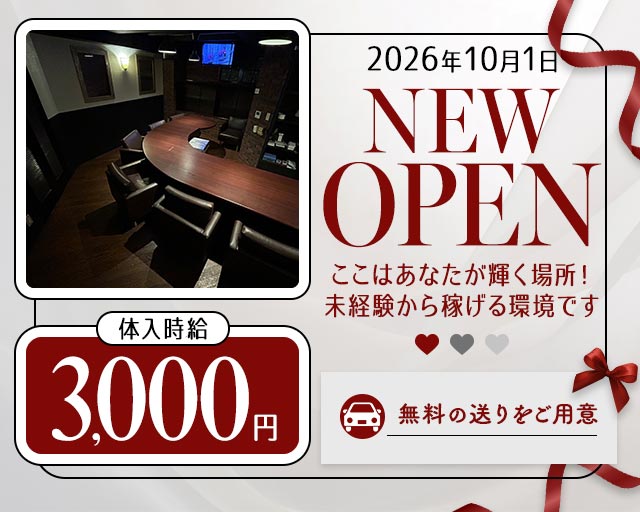 member's Noir（ノワール）