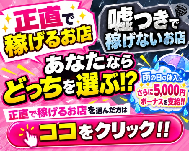 M collection（エム コレクション） 上野コンカフェ求人・バイト TOP画像