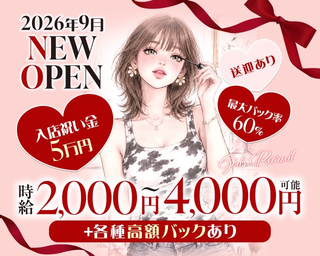 モノクロ