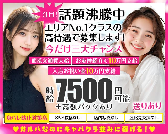 【大井町】V＆Vｰダブルピースｰ