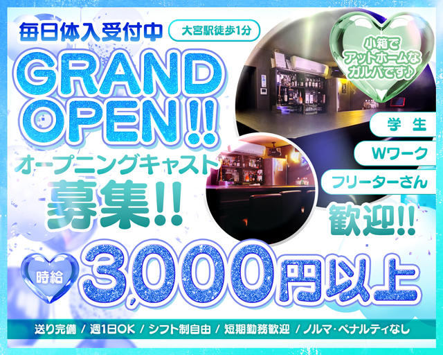 Girl's bar M's（エムズ）