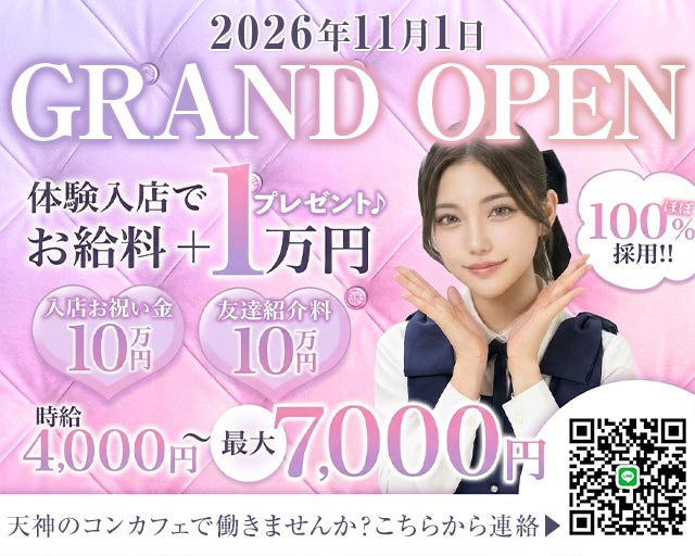 CAFE&BAR ラブゲーム