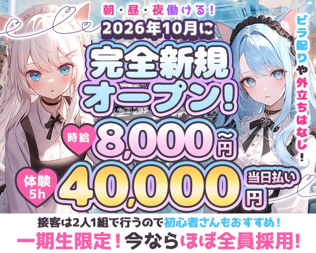 にゃんどーる。