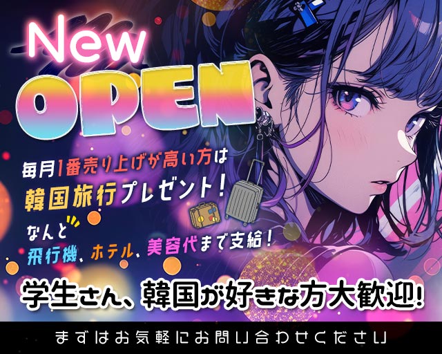 Bar 81（バー ハチイチ） 中洲コンカフェ求人・バイト TOP画像