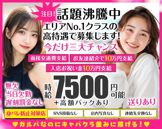 【大井町】V＆Vｰダブルピースｰ