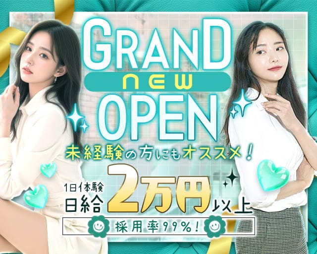 Girls cafe and Bar Sunny（ガールズカフェアンドバーサニー）