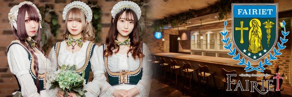 FAIRIET（フェリアート） 心斎橋コンカフェ求人・バイト TOP画像