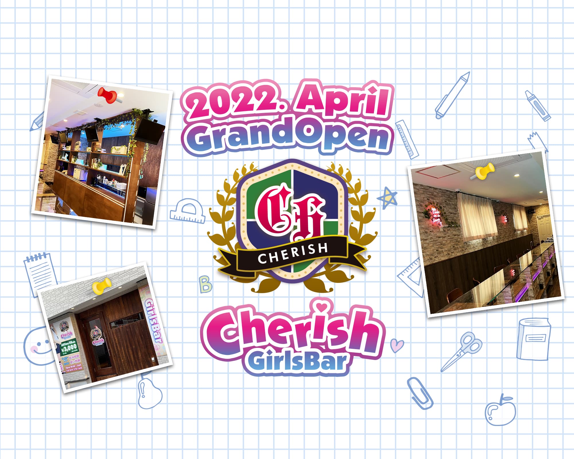 Cherish (チェリッシュ) 府中駅コンカフェ求人・バイト TOP画像