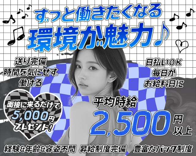 【茨木市】Raffino（ラフィーノ） 茨木駅コンカフェ求人・バイト TOP画像