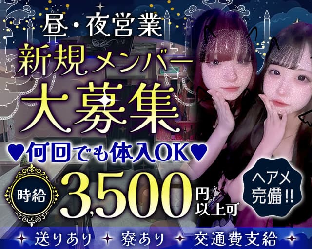 【秋葉原】【昼・夜】Cafe&Bar RE:FIRST（リファースト）