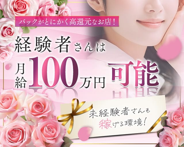 Girls Bar Aventure（アバンチュール） 渋谷駅コンカフェ求人・バイト TOP画像