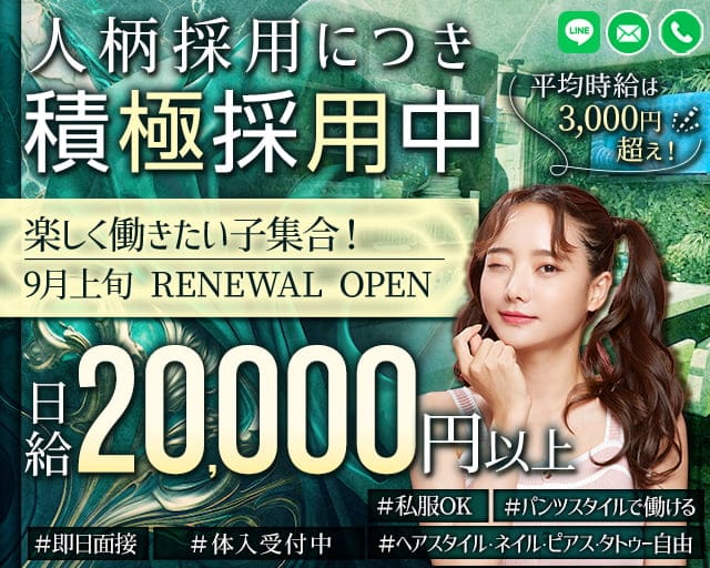 BAR TERRACE（テラス） 難波(なんば)コンカフェ求人・バイト TOP画像