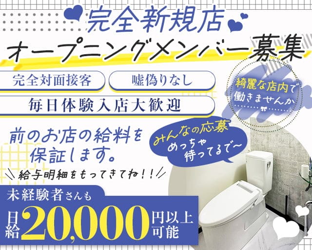 INFINITE（インフィニット）