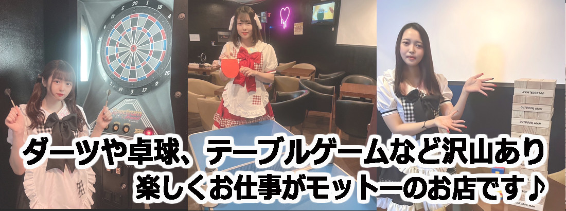 joint 心斎橋コンカフェ求人・バイト TOP画像