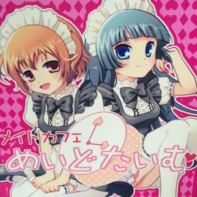 めいどたいむ 大須コンカフェ求人・バイト TOP画像