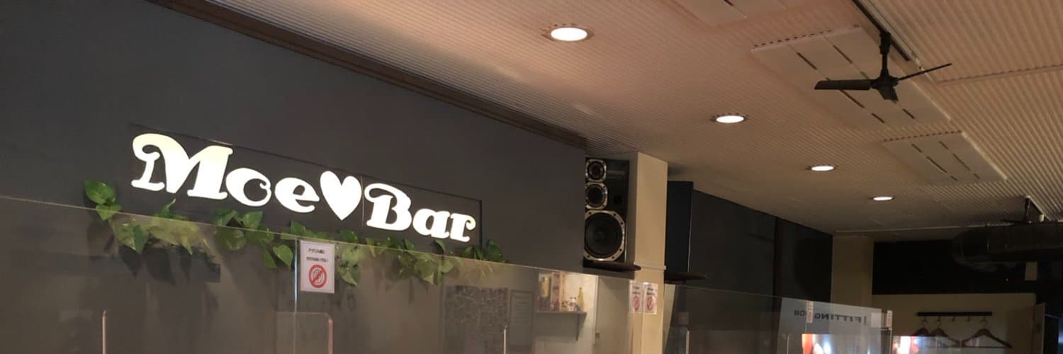 MOE-BAR