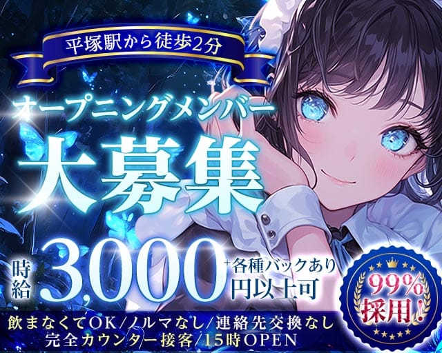 こんせぷとかふぇ Fiary（フェアリー）