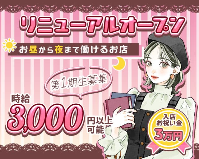 SMACK（スマック）