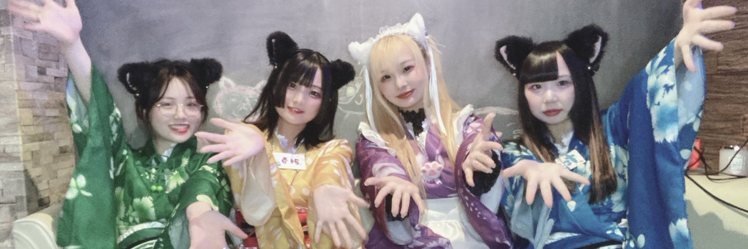 かふぇ&ばーにゃんちゅー 難波(なんば)コンカフェ求人・バイト TOP画像