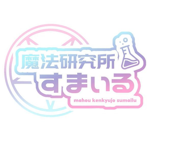 魔法研究所 smile 千葉駅コンカフェ求人・バイト TOP画像