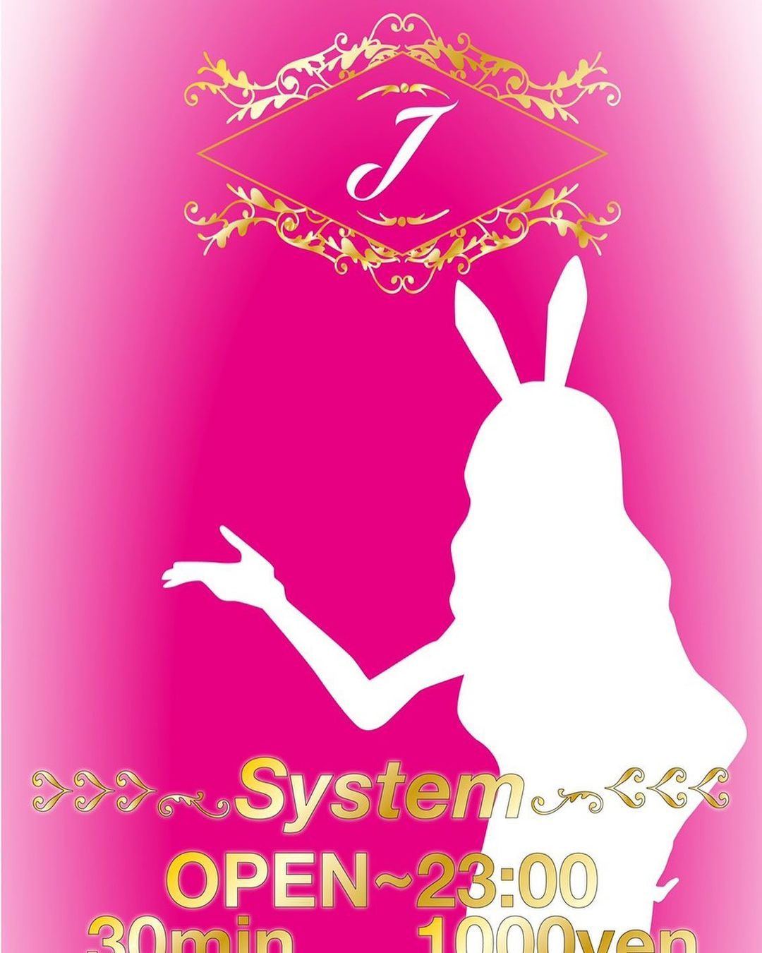 GIRLS BAR J 天神コンカフェ求人・バイト TOP画像